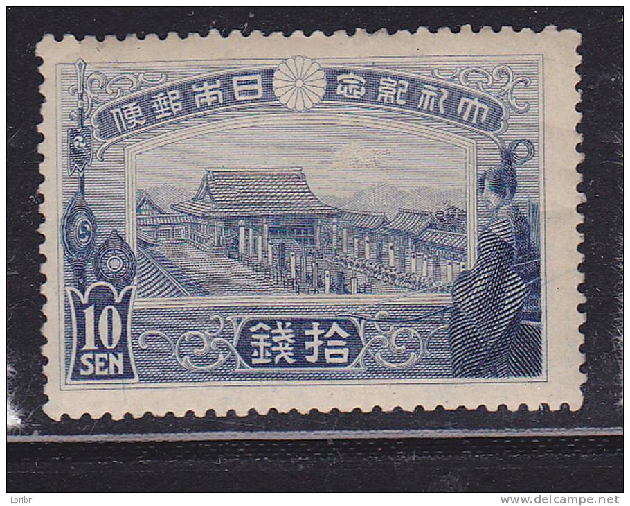 JAPON N° 148 10S BLEU BÂTIMENT DU COURONNEMENT NEUF SANS CHARNIERE - Nuovi