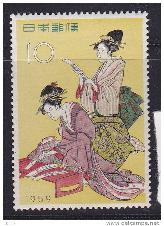 JAPON N° 627  10Y POLYCHROME SEMAINE PHILATÉLIQUE NEUF SANS CHARNIERE - Nuevos