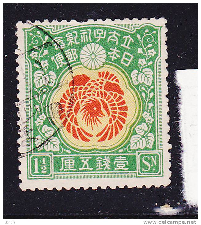 JAPON N° 149 1 1/2 VERT JAUNE ET ROUGE DÉSIGNATION DE L’HÉRITIER DU TRÔNE HIRO HITO OBL - Oblitérés