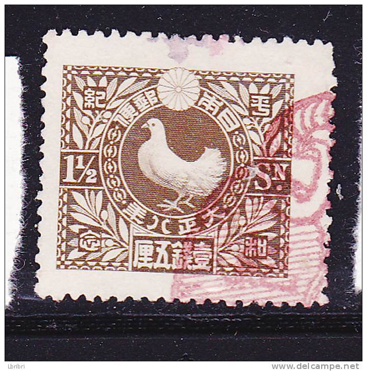 JAPON N° 152 1 1/2 S BRUN TIMBRE DE LA PAIX OBL - Usados