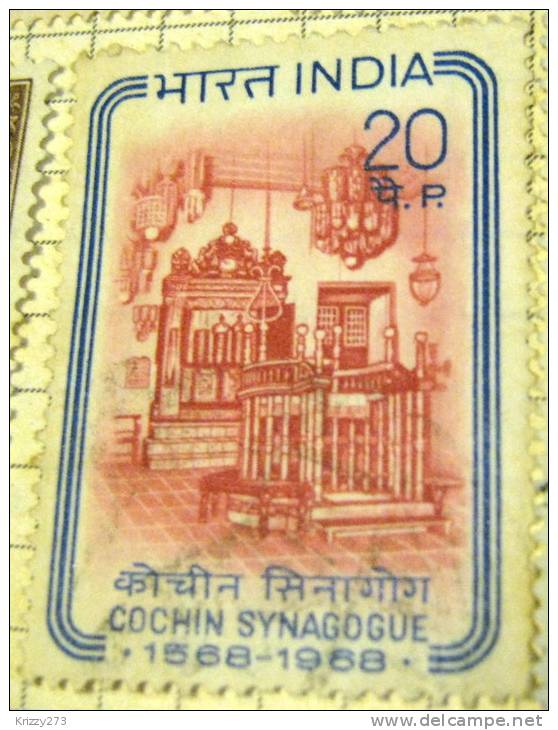 India 1968 400th Anniversary Of Cochin Synagogue 20p - Used - Oblitérés