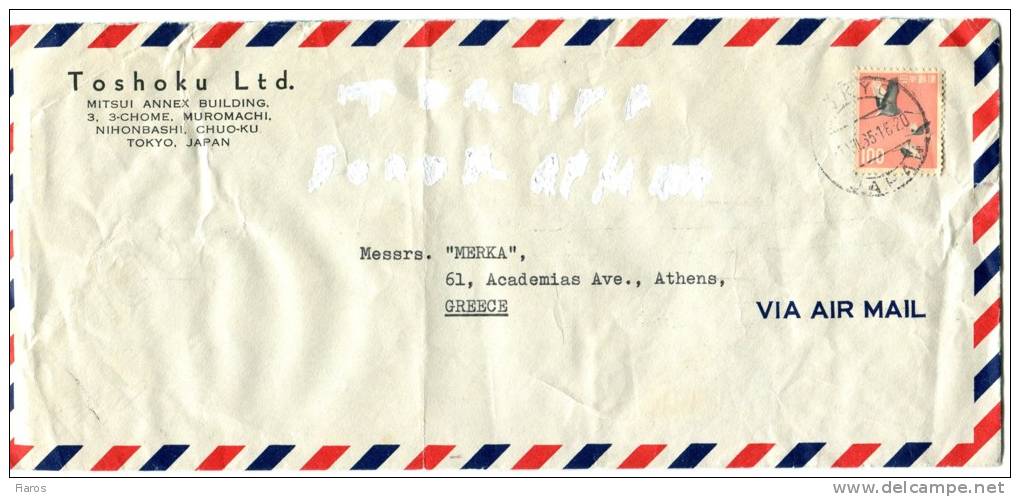 Japan- Air Mail Cover Posted From "Toshoku" Ltd./ Tokyo [canc. 1.7.1965, Arr. 3.7] To "MERKA" Co./ Athens-Greece - Enveloppes