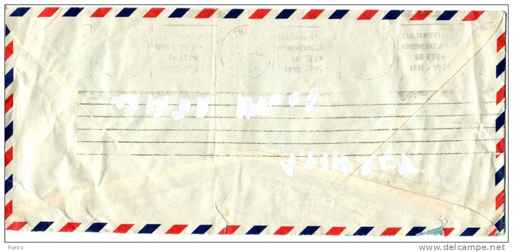 Japan- Air Mail Cover Posted From "Toshoku" Ltd./ Tokyo [canc. 1.7.1965, Arr. 3.7] To "MERKA" Co./ Athens-Greece - Enveloppes