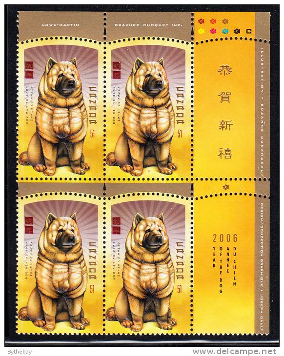 Canada MNH Scott #2140 Upper Right Plate Block 51c Year Of The Dog - Lunar New Year - Num. Planches & Inscriptions Marge