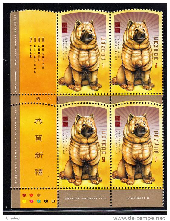 Canada MNH Scott #2140 Lower Left Plate Block 51c Year Of The Dog - Lunar New Year - Plattennummern & Inschriften