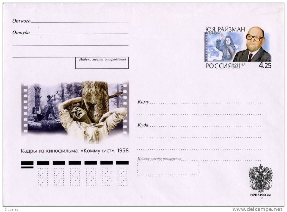 Entier Postal Sur Enveloppe Avec Illustration - Stamped Stationery