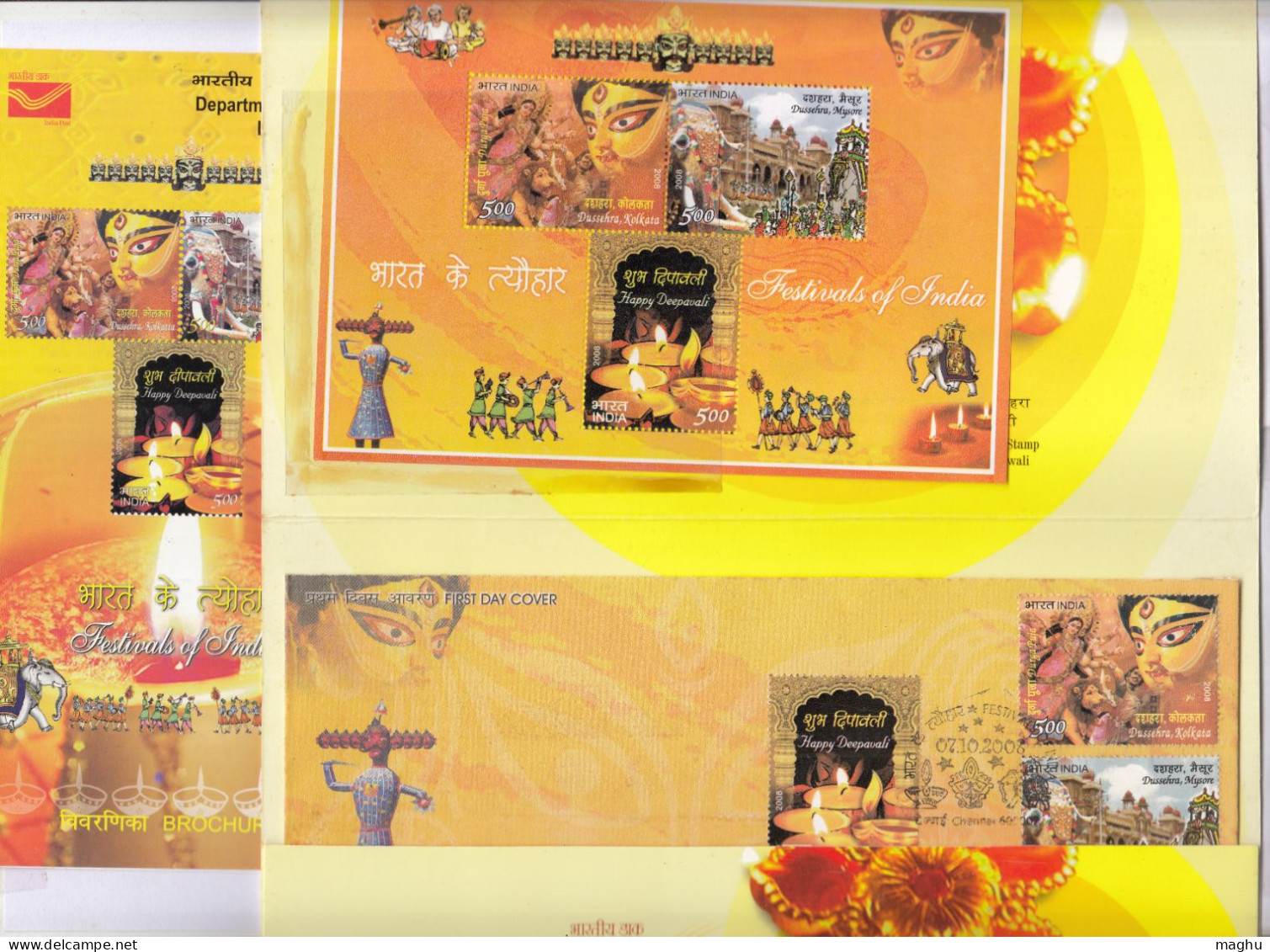 Festivals Of India Presentation Pack, 1 Miniature + 1 FDC + 1 Broucher, Elephant, Music, Celebration, Mask, India 2008 - Brieven En Documenten