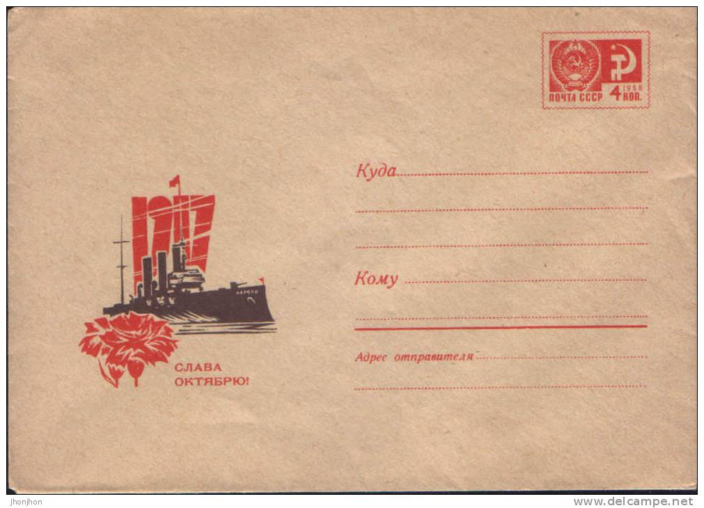 Russia-Postal Stationary Cover 1966-Cruiser "Aurora"-unused - Zonder Classificatie