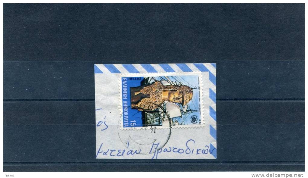 Greece- Miaoulis´ "Ares" 15dr. Stamp On Fragment With Bilingual "TINOS (Cyclades)" [14.9.1983] XIV Type Postmark - Affrancature Meccaniche Rosse (EMA)