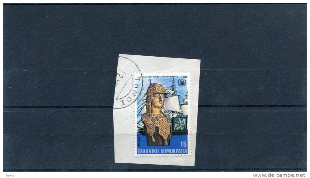 Greece- Miaoulis´ "Ares" 15dr. Stamp On Fragment With Bilingual "TINOS (Cyclades)" [2.8.1983] XIV Type Postmark - Marcophilie - EMA (Empreintes Machines)