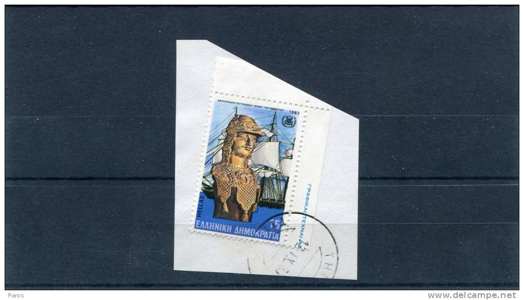 Greece- Miaoulis´ "Ares" 15dr. Stamp On Fragment With Bilingual "TINOS (Cyclades)" [12.9.1983] XIV Type Postmark - Poststempel - Freistempel