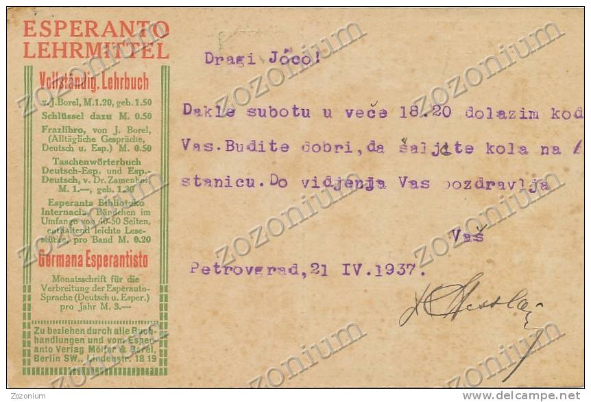 1937 ESPERANTO Propagande SERBIA Yugoslavia ,old Postcard - Esperanto