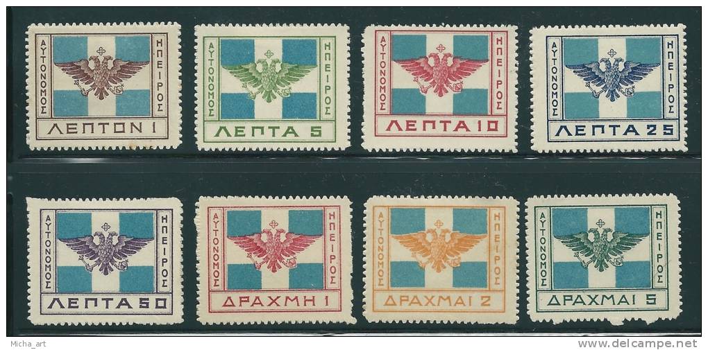 Greece 1914 North Epirus Flag Set MH S0922 - Epirus & Albanie