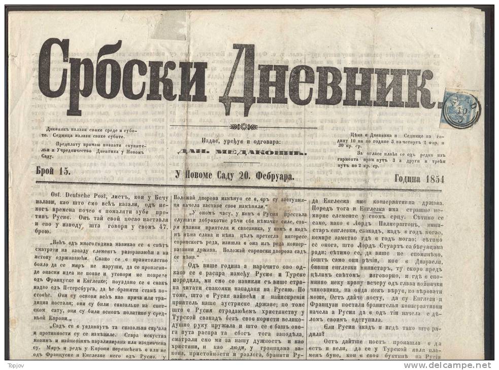 AUSTRIA - ÖSTERREICH - SRBSKI DNEVNIK Complete - Ferchenbauer  N# 6 - Type I B - 1851 - RARE - Zeitungsmarken