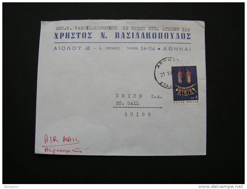 == Greece  Brief  Ca, 1960 Reklame - Cartas & Documentos