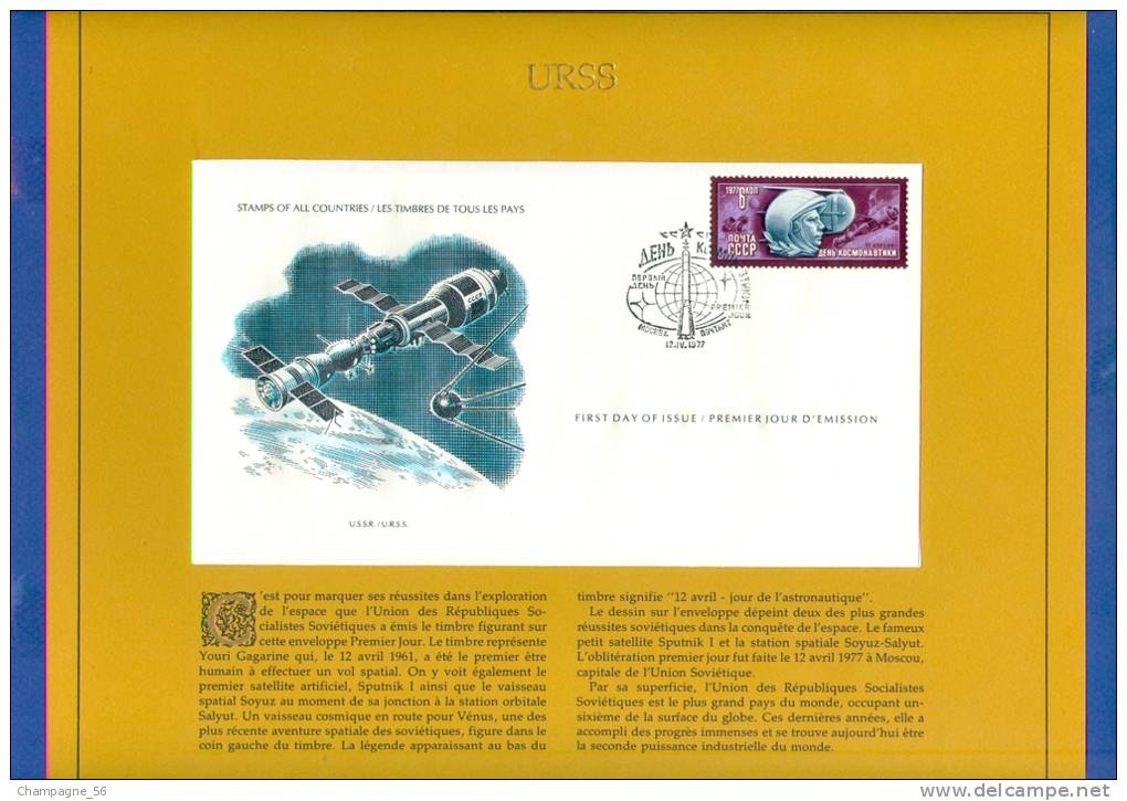 RUSSIE URSS POSTE AÉRIENNE 12 AVRIL 1977  L’OBLITÉRATION PREMIER JOUR GAGARINE 6 NOYTA CCCP - FDC