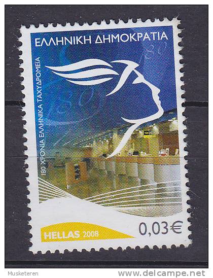 Greece 2008 Mi. 2469      0.03 € Hermes Helleniische Post MNG - Oblitérés