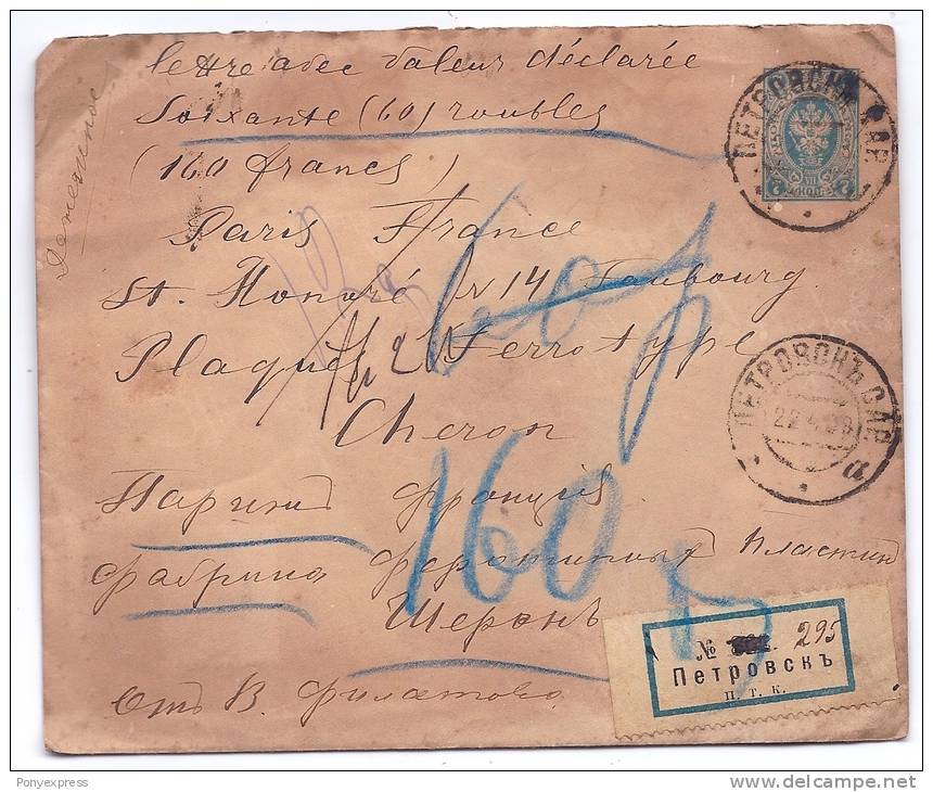 Entier Postal + Timbres Au Verso En Valeur Déclarée De Petrovsk Pour Paris - Stamped Stationery
