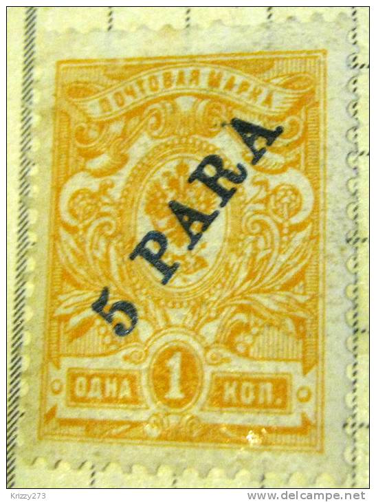 Russia 1910 Arms 1k Overprinted 5 Para In Turkey - Mint - Turkish Empire