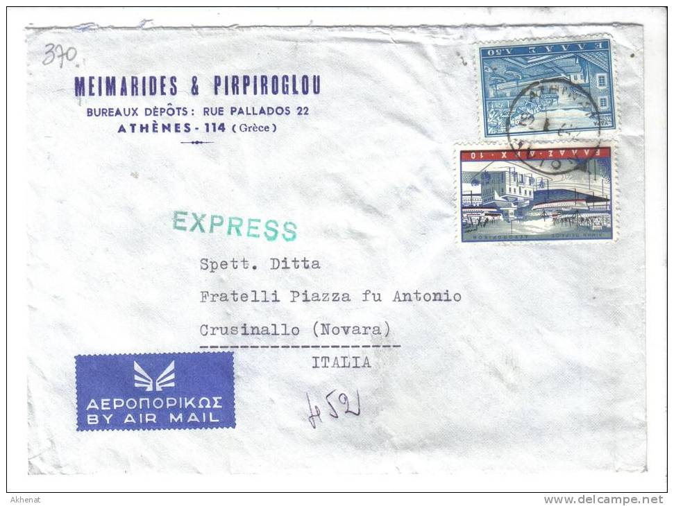 TZ370 - GRECIA  , Lettera Commerciale ESPRESSO Per L ' Italia Del 1964 . - Briefe U. Dokumente