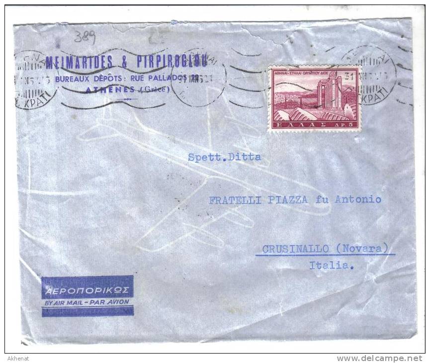 TZ389 - GRECIA , Lettera Commerciale Per L ' Italia Del 1962 Timbro D'arrivo . - Storia Postale