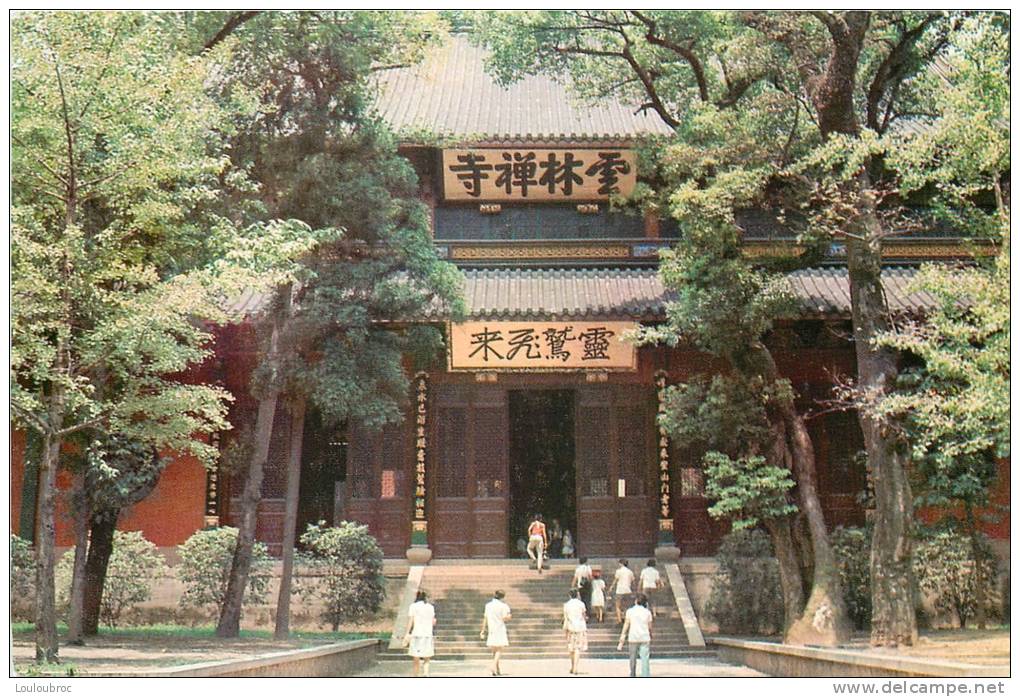 JAPON  BUDDHIST TEMPLE - Autres & Non Classés