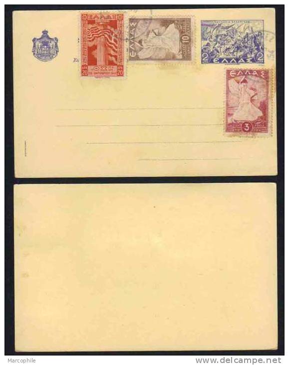 GRECE - GREECE / ENTIER POSTAL  (ref 3201) - Postal Stationery