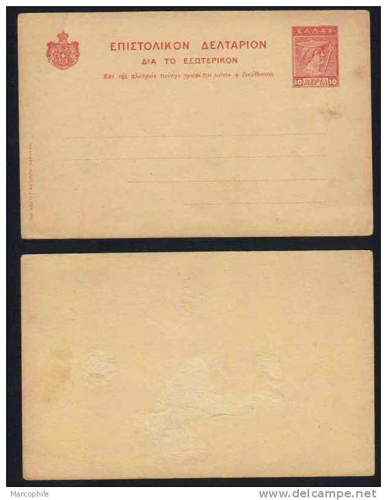 GRECE - GREECE / 1918 ENTIER POSTAL  (ref 3202) - Postal Stationery