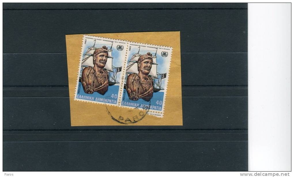 Greece- Babas´ "Epameinondas" 40dr Stamps In Pair On Fragment W/ Bilingual "PAROS (Cyclades)" [2.9.1983] X Type Postmark - Marcophilie - EMA (Empreintes Machines)