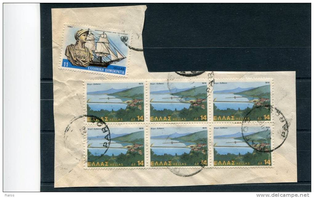 Greece- Tsamados´ "Ares" & "Kyme" Stamps On Large Fragment With Bilingual "PAROS (Cyclades)" [7.7.1983] X Type Postmarks - Marcophilie - EMA (Empreintes Machines)