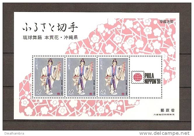 JAPAN NIPPON JAPON RYUKYU DANCER, OKINAWA (BLOCK) 1991 / MNH / B 153 - Blocks & Sheetlets