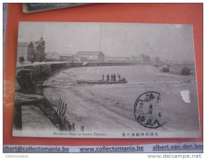 China Postcard - Removed Stamp - River PAIHO In Winter Teintsin Publisher NC - China