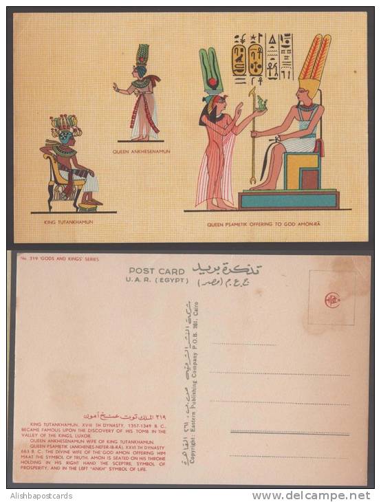 God And King Series, Postal Card, Hieroglyphics, Owl, King Tutankhamun, Queen Ankhesenamun, God Amon RA, Egyptology - Other & Unclassified