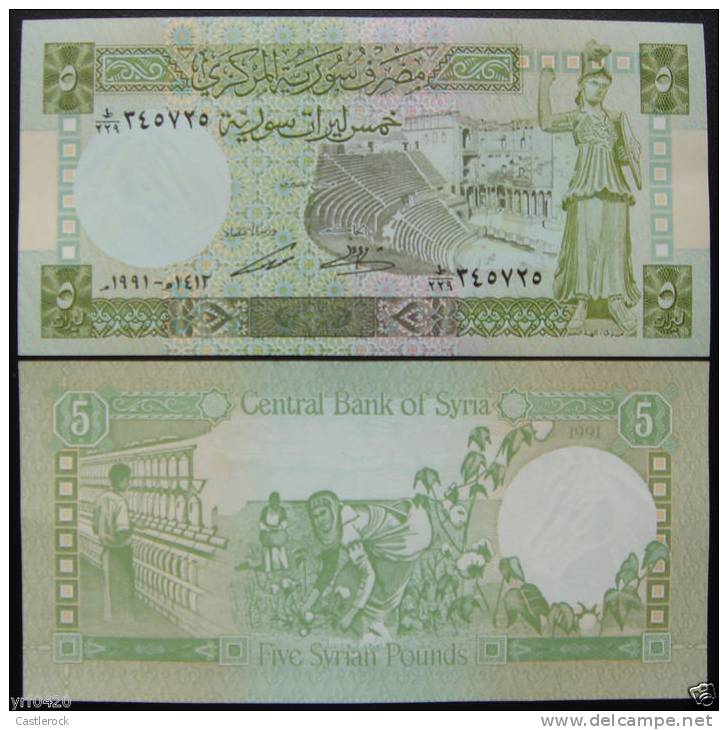 T)SYRIA 5 POUNDS 1991 UNC BANKNOTE - Syria
