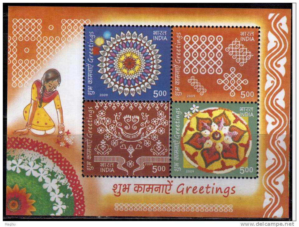 India MNH Miniature 2009, Greetings, Festival Celebration, Art Of Drawing, Geometry Desings, - Unused Stamps