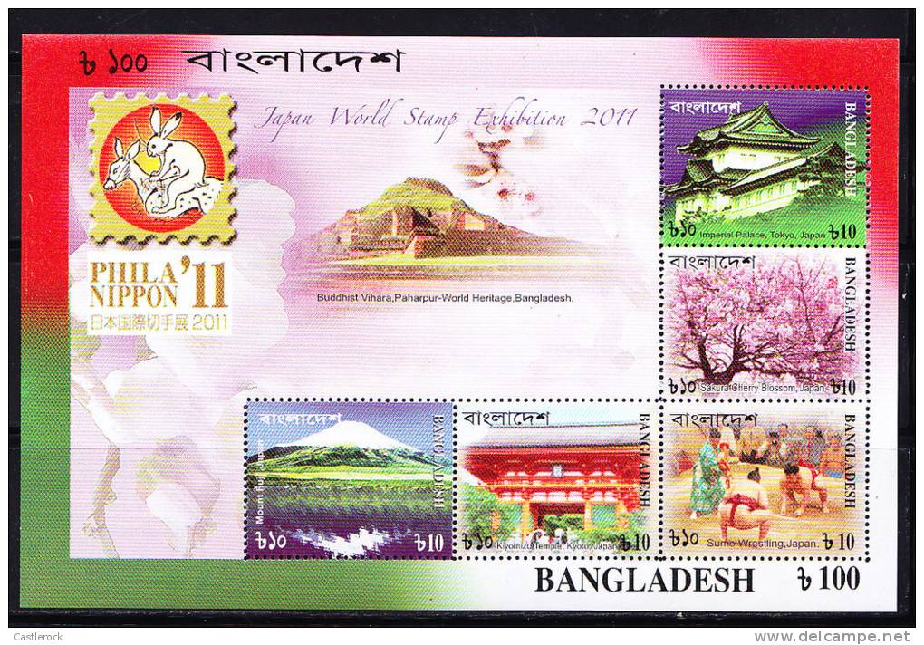 O) 2011 BANGLADESH, HERITAGE, MOUNTAIN, PALACE-WRESTLING, PHILA-NIPPON, SOUVENIR MNH - Bangladesch