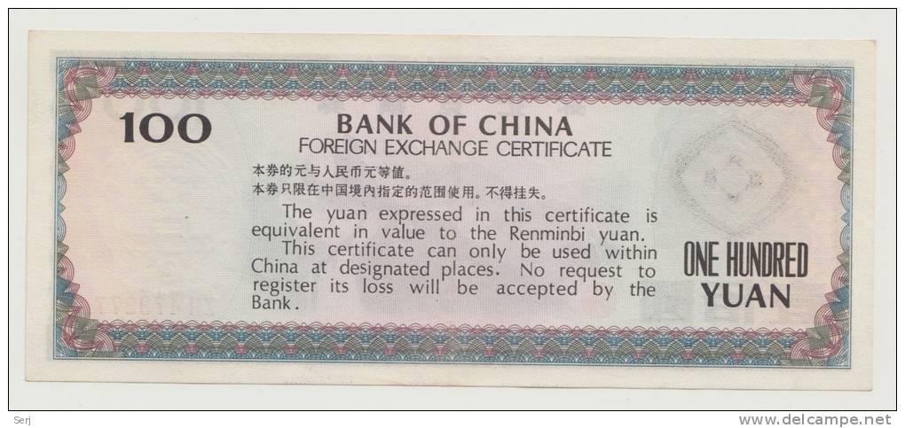 CHINA Foreign Exchange Certificate 100 YUAN 1979 AUNC P FX7 - China