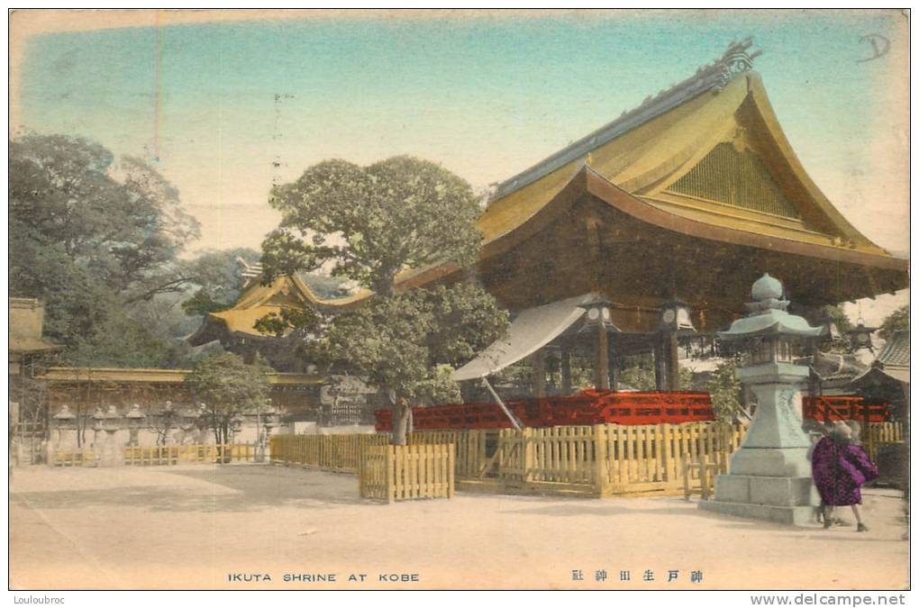 JAPON KOBE IKUTA SHRINE - Kobe
