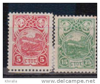 BULGARIE   1937       N°  296/298    COTE  2.10  EURO  (384) - Neufs