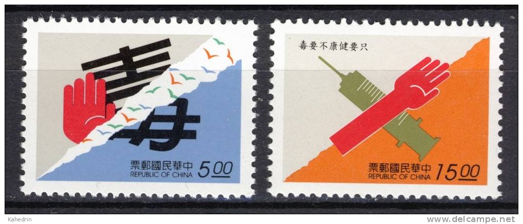 China Taiwan 1995, Fight Against Drugs **, MNH-VF - Neufs