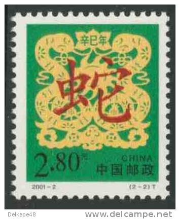 China Chine 2001 Mi 3212 ** "Fortune Illuminates All Things" + Chinese Character For Snake - Year Of The Snake - Astrologie
