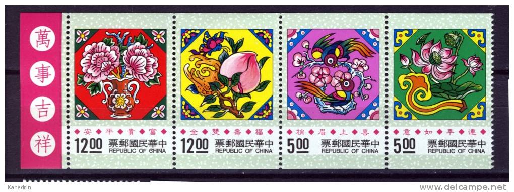 China Taiwan 1993, New Year Greeting - Painted Flowers **, MNH-VF - Neufs