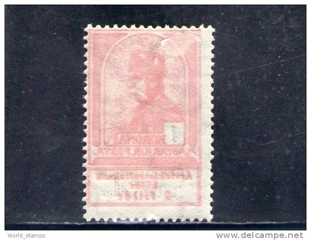 HONGRIE 1914 * - Unused Stamps