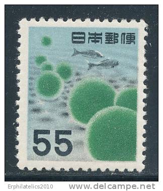 JAPAN 1956 WATER PLANTS ,LAKE AKAN SC# 621 VF MNH 55 YEN STAMP - Nuevos