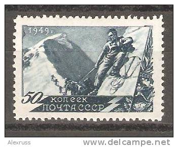 Russia/USSR 1949,Sports,Climbing,Sc 1381,VF MNH** - Unused Stamps