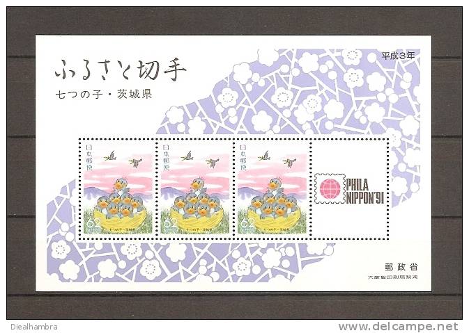 JAPAN NIPPON JAPON BABY CROWS, IBARAKI (BLOCK) 1990 / MNH / B 151 - Blocks & Sheetlets