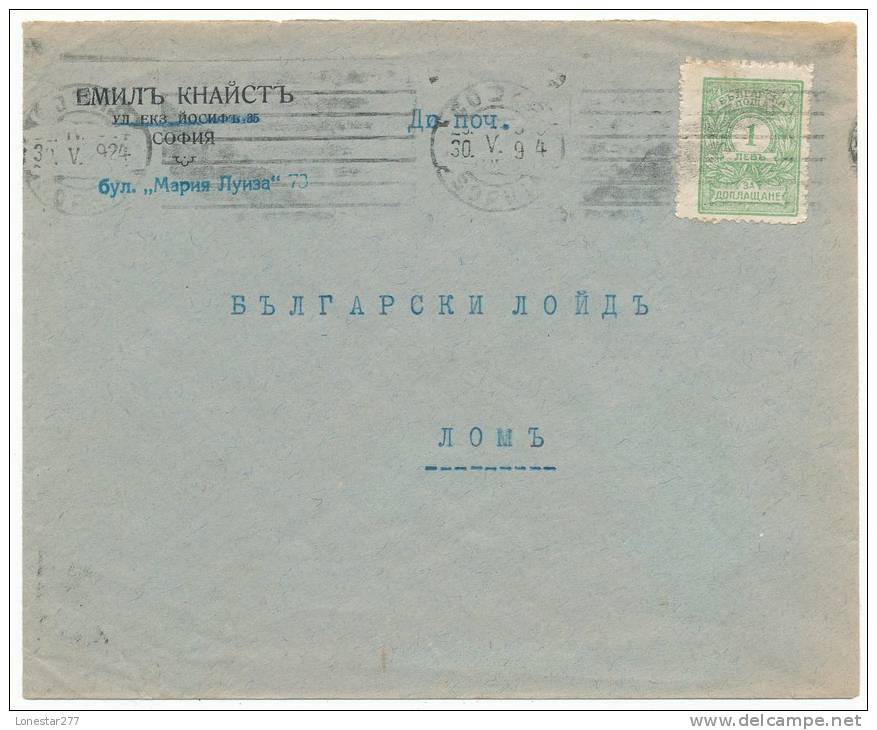 BULGARIEN BULGARIA &#1041;&#1066;&#1051;&#1043;&#1040;&#1056;&#1048;&#1071; PORTO POSTAGE DUE # P 26 BRIEF COVER (1924) - Segnatasse