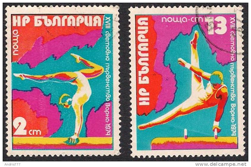 Bulgaria 1974 Gymnastics World Championships In Varna - Used Stamps