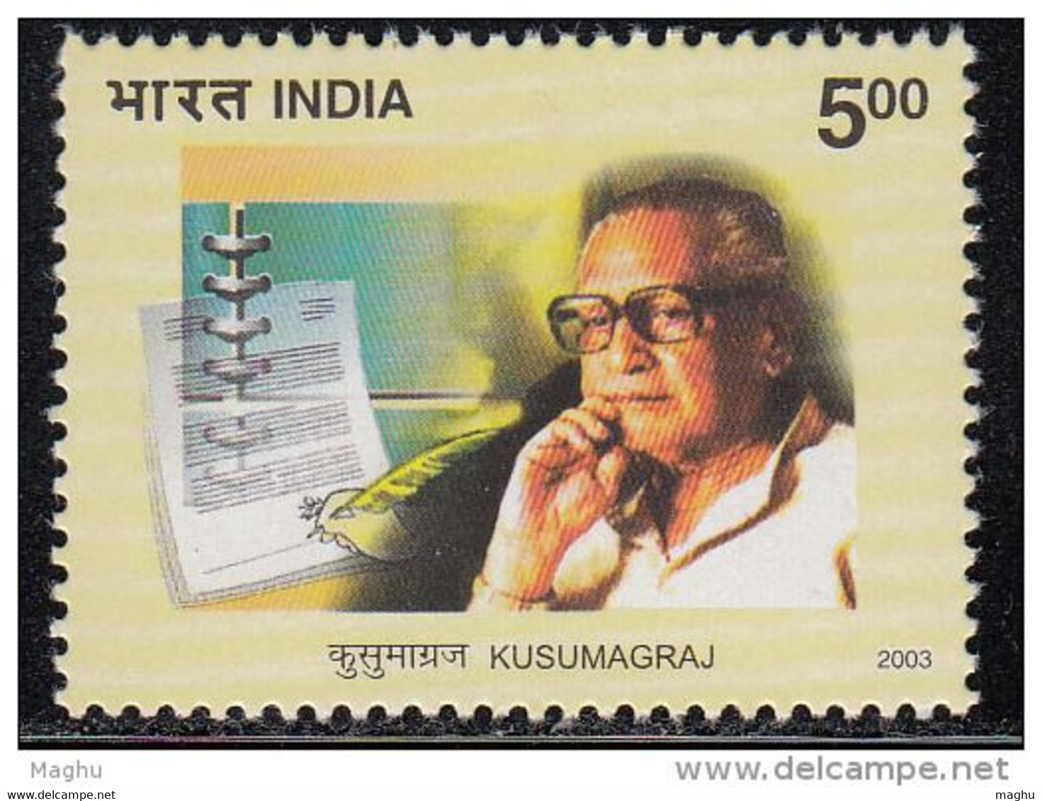 India MNH 2003, Kusumagraj, Vishnu Vaman Shirwardkar, Poet &amp; Jounalist, Journalism - Nuevos