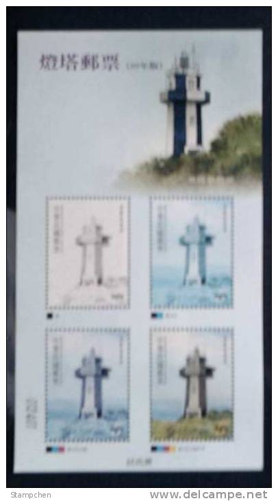 Folder Color Trial Specimen 2010 Lighthouse (Keelung Is.)  Stamp 2012 Unusual - Fehldrucke